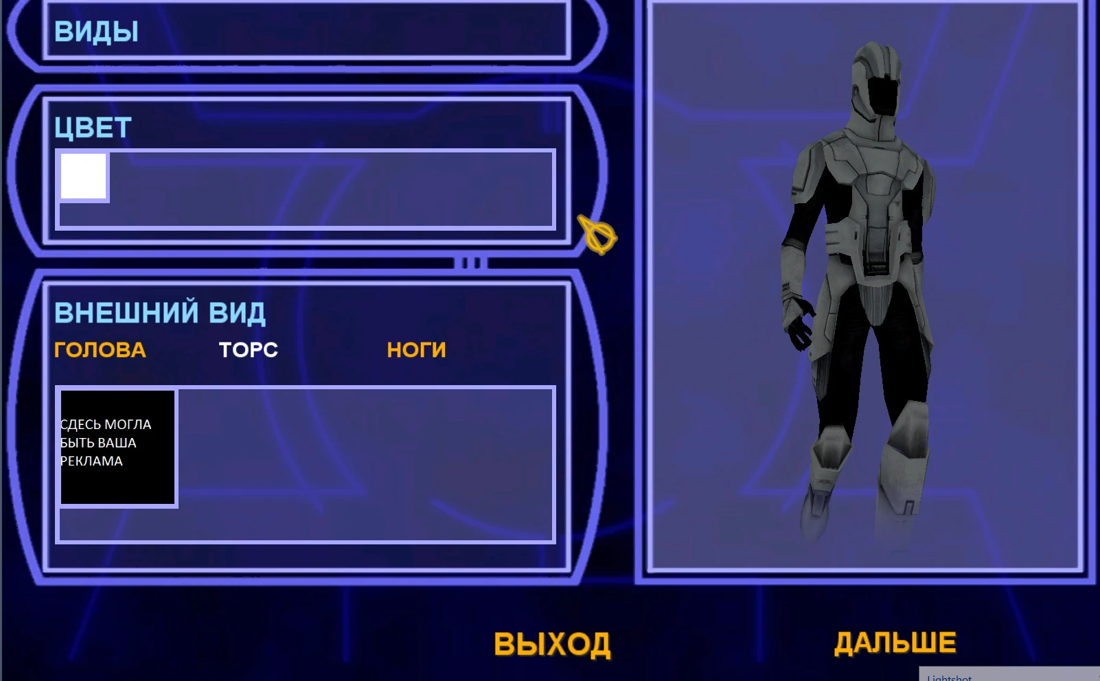 Star Wars: Jedi Knight - Jedi Academy "Невьедрический сборник модов"