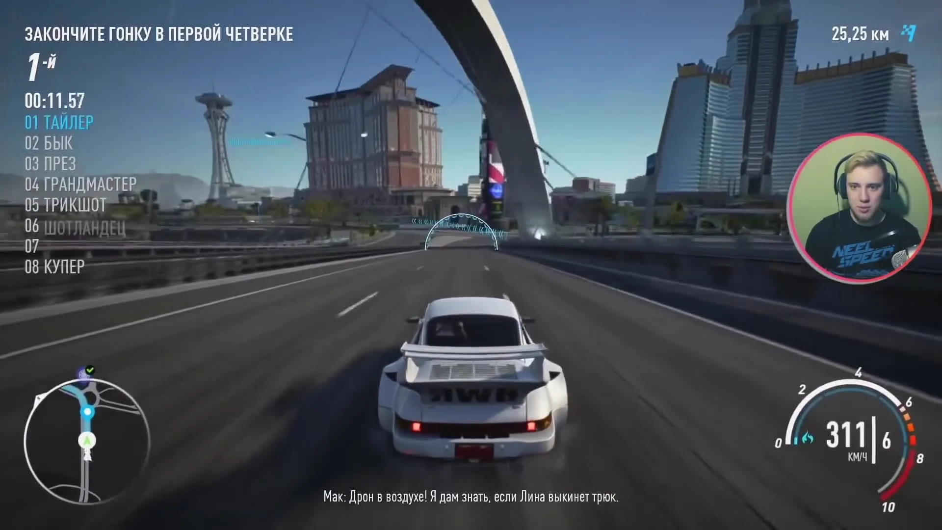 Новые подробности и пасхалки с блогерами в NFS Payback!