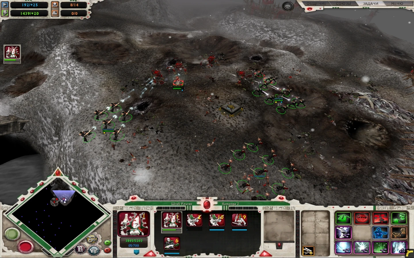 Warhammer 40.000: Dawn of War "Фикс для поддержки широких экранов"