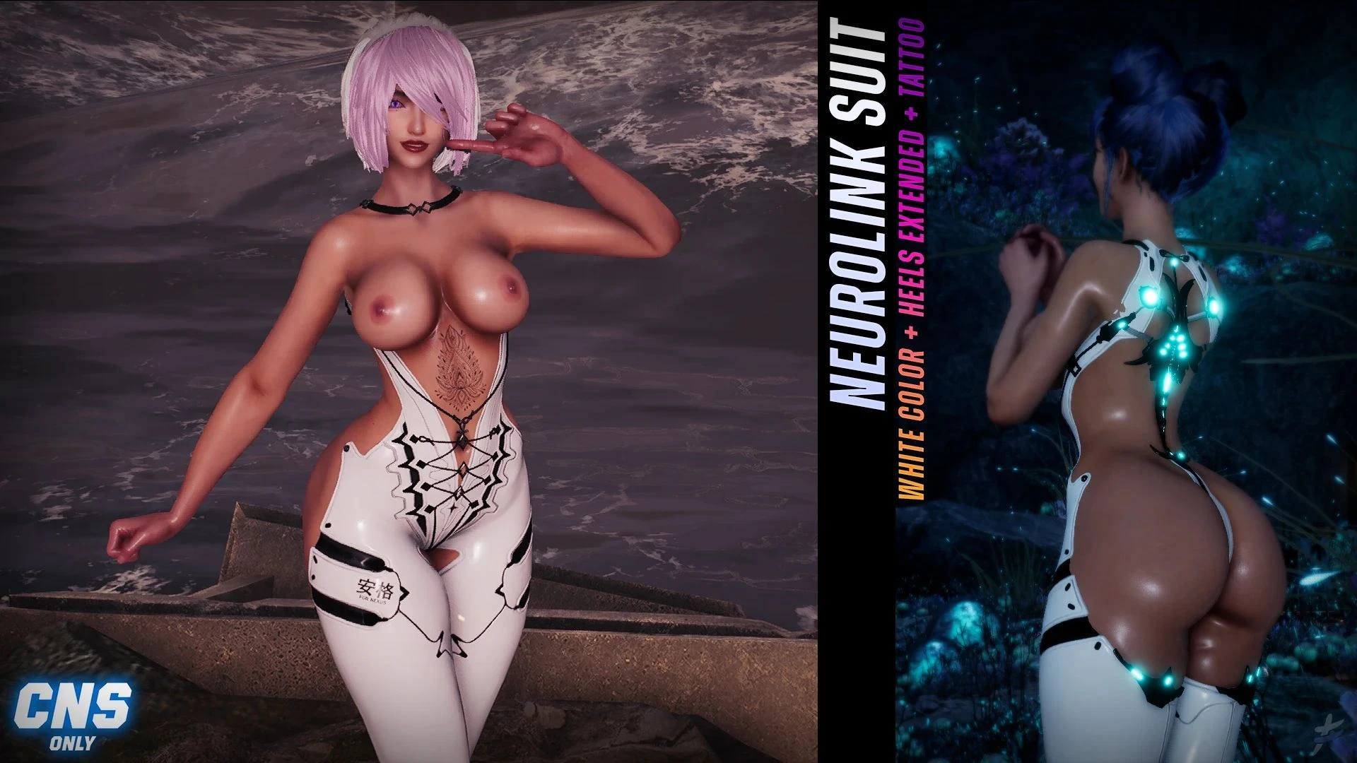 Stellar Blade "Костюм Нейролинк с измененной формой тела и цветом"