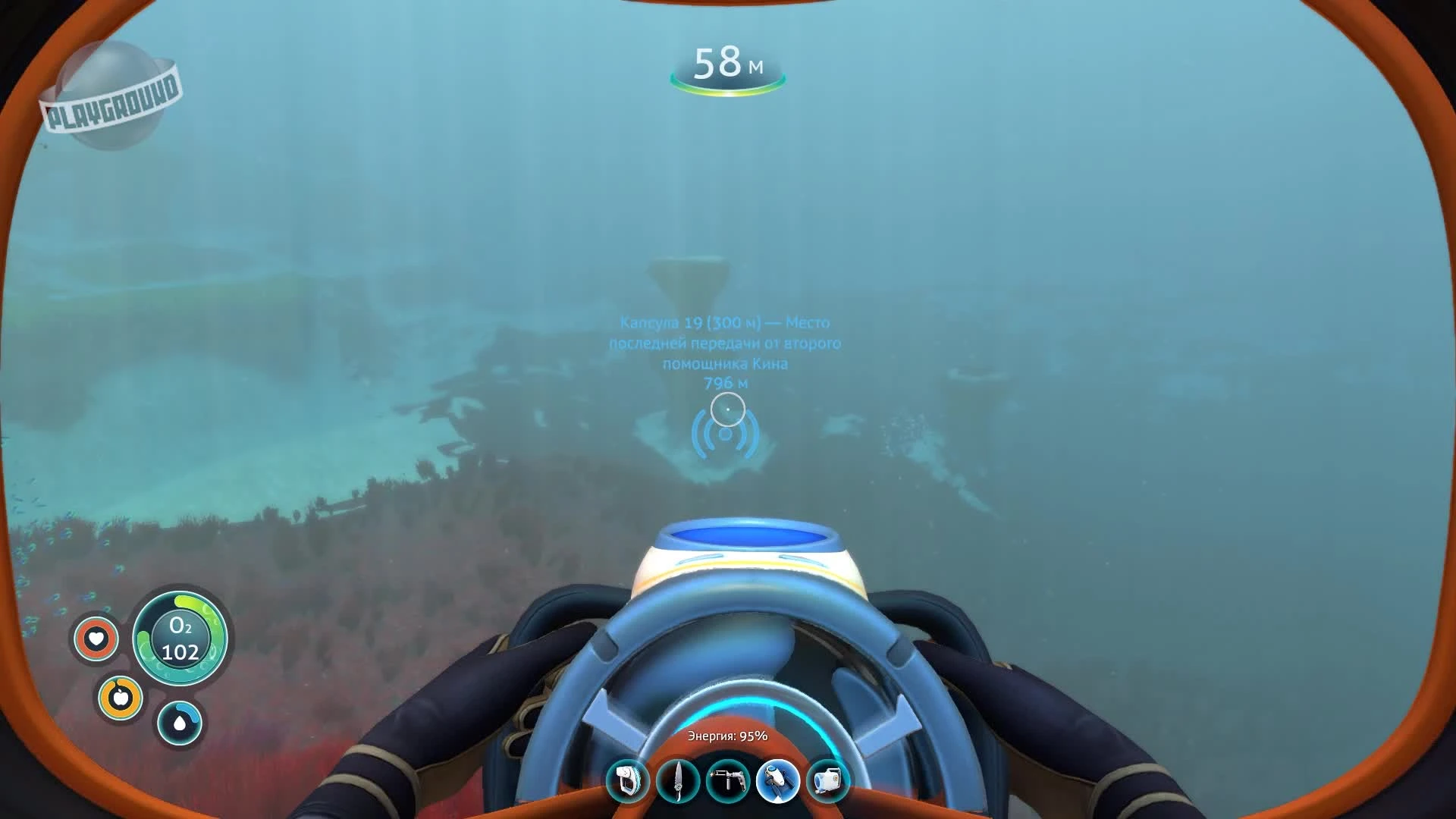 Образцовое днище: обзор Subnautica