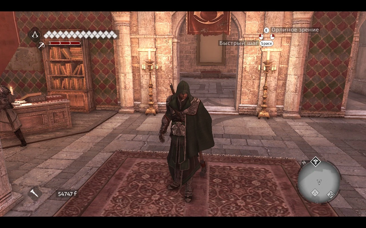 Assassins Creed Brotherhood "Эцио - Изумрудный костюм"