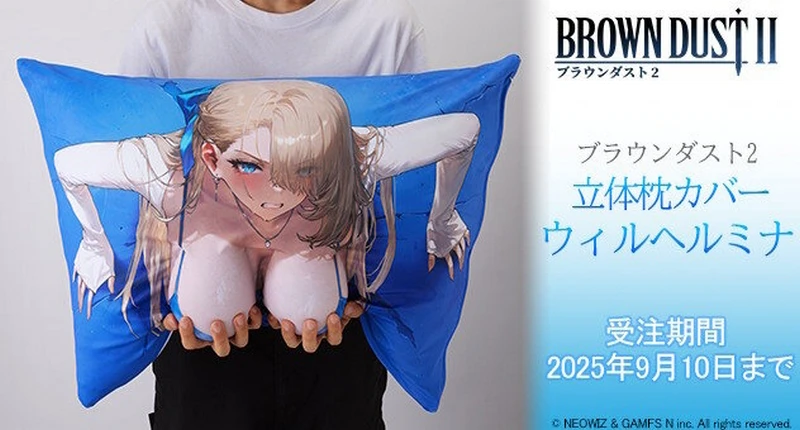 Наволочки с объемной грудью произвели фурор среди фанатов мобильной игры Brown Dust 2