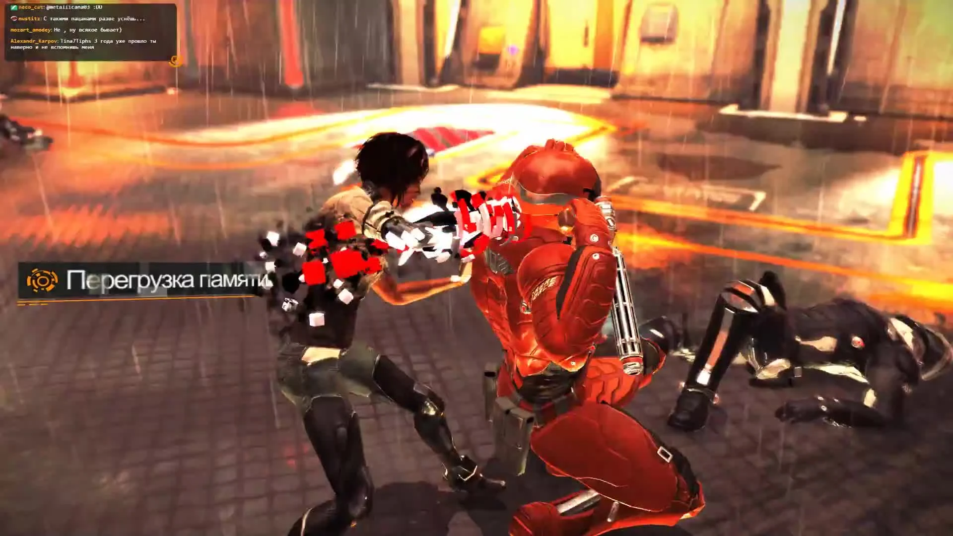 #6 Remember Me Урок для Мадам