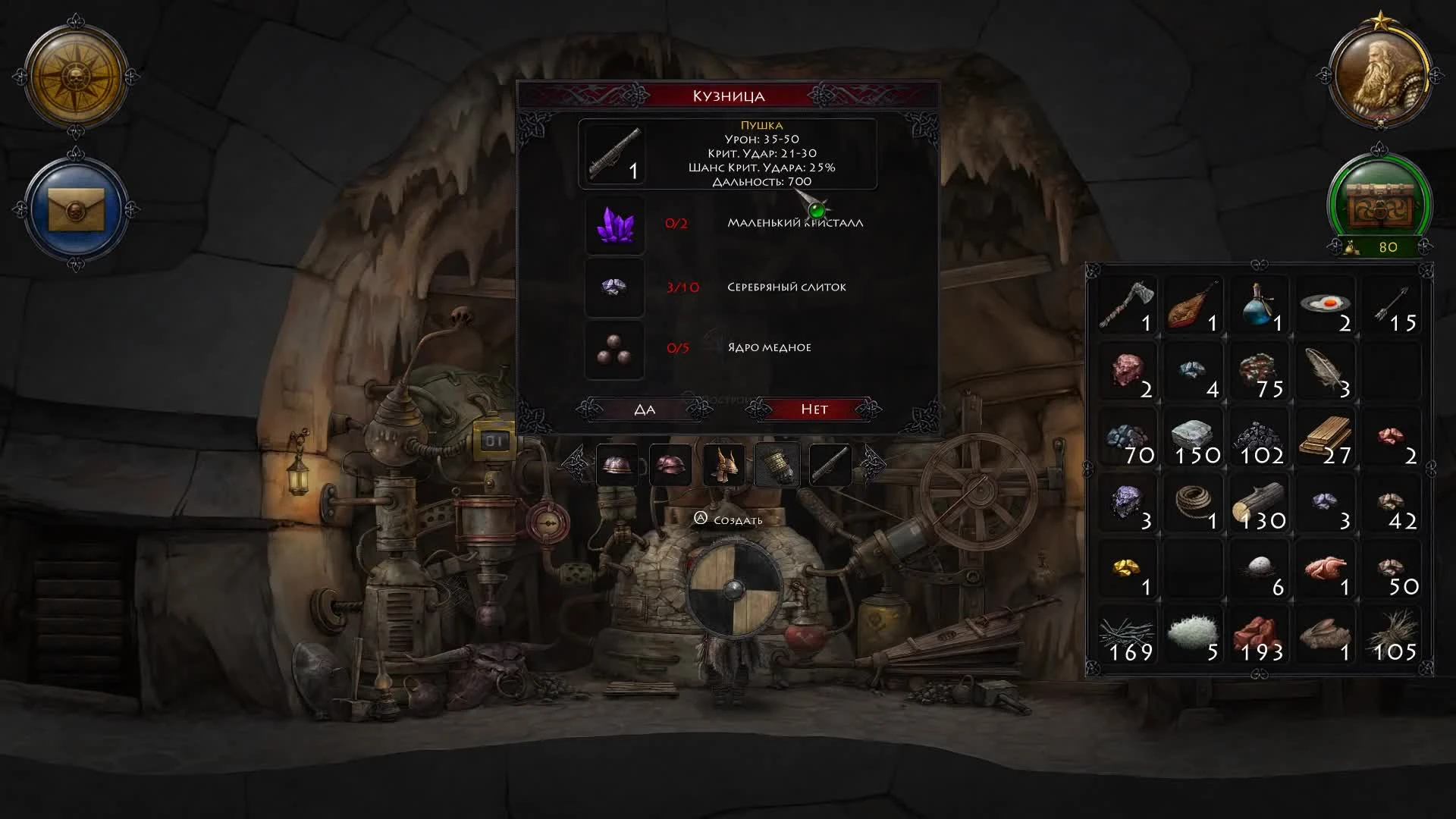 Niffelheim #07 - Улучшаем мастерские