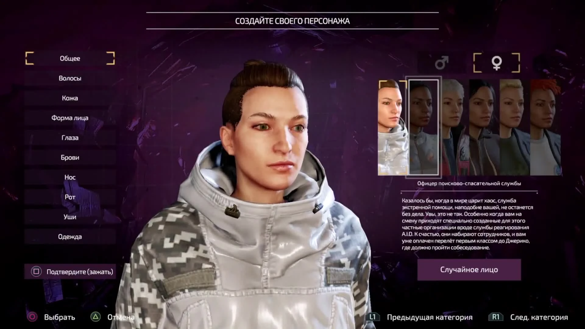 Обзор The Surge 2 - Не Dark Souls и слава солнцу!