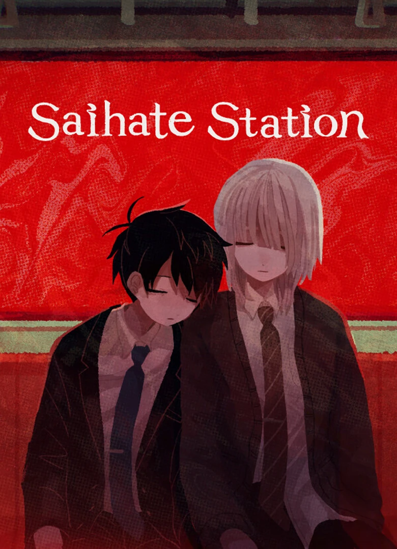 Saihate Station