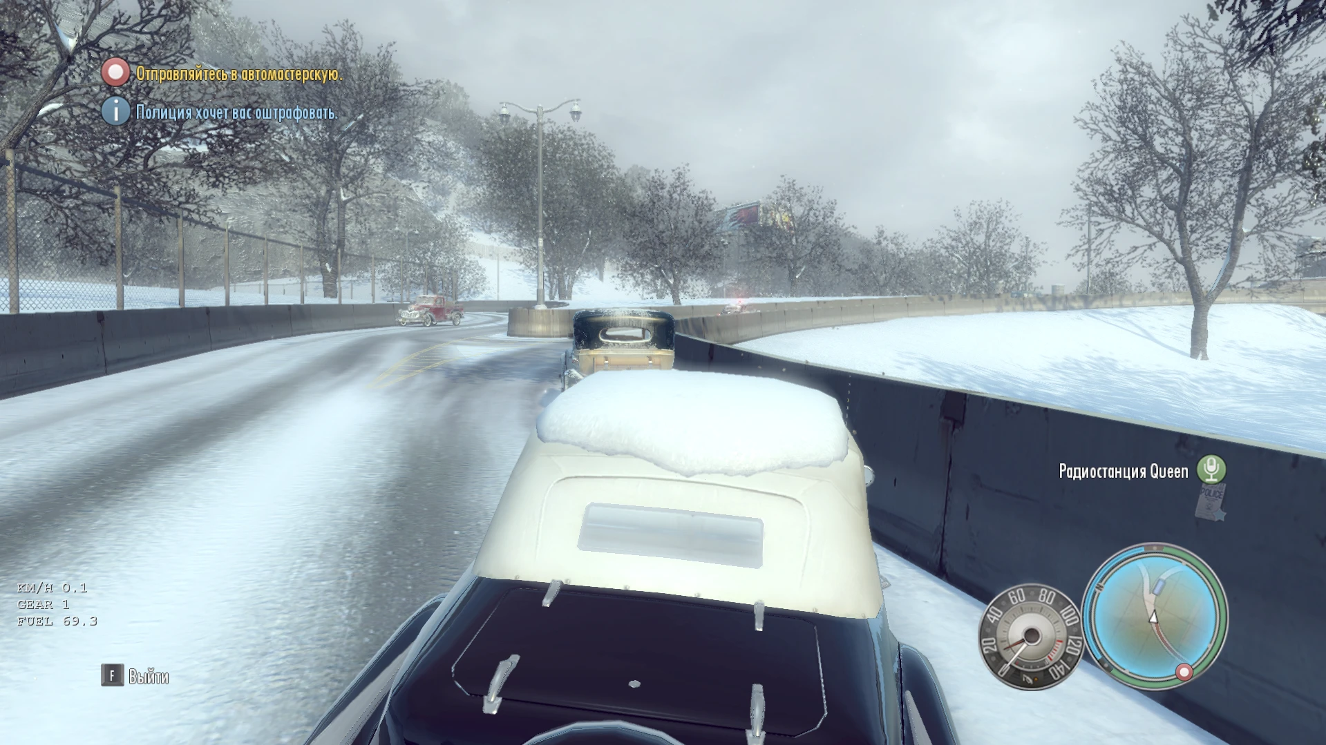 Mafia 2"Радио Queen V3.0"