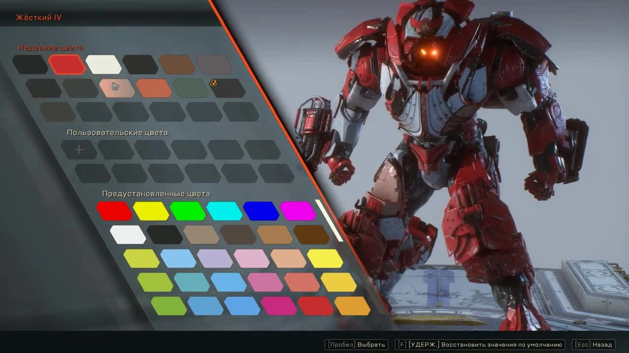 Anthem - Плюсы и минусы