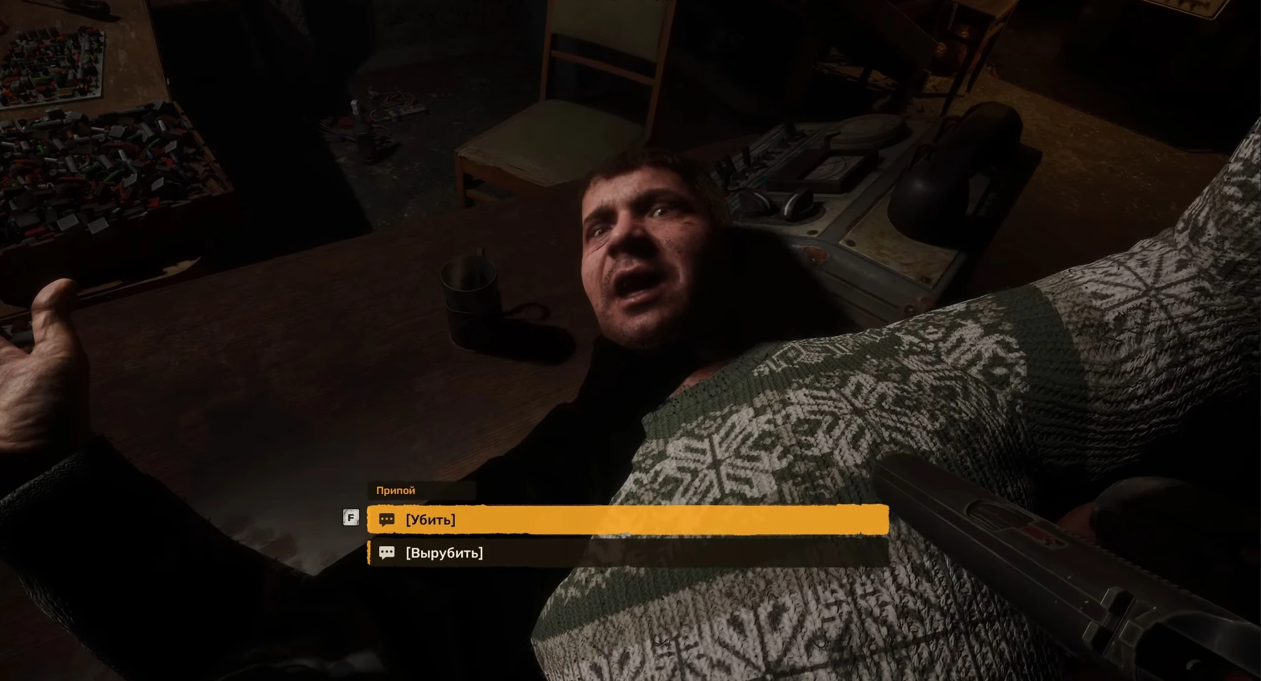 Прохождение S.T.A.L.K.E.R. 2: "За семью замками" и Сфера