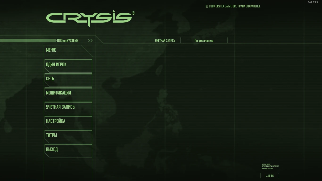 Crysis "Исправление проблемы с ключом для версии из Steam"