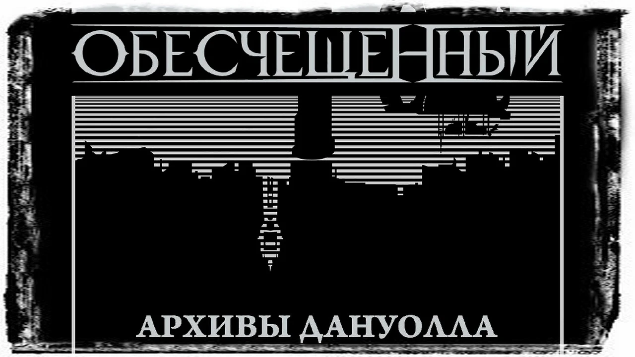 Dishonored "Артбук"