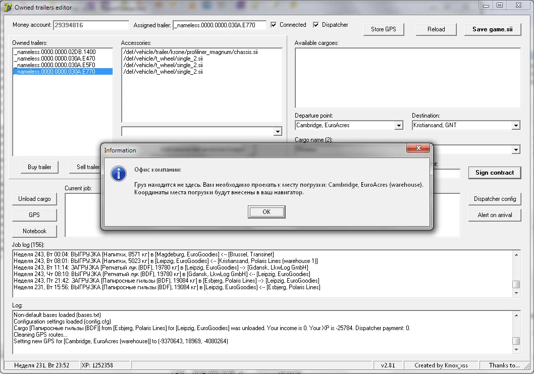 ETS 2 "Свой прицеп [TEDIT_v2.81]"
