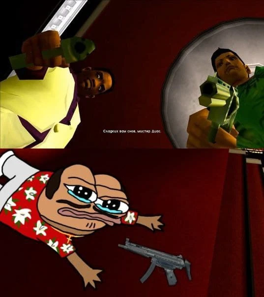 Спойной ночи!