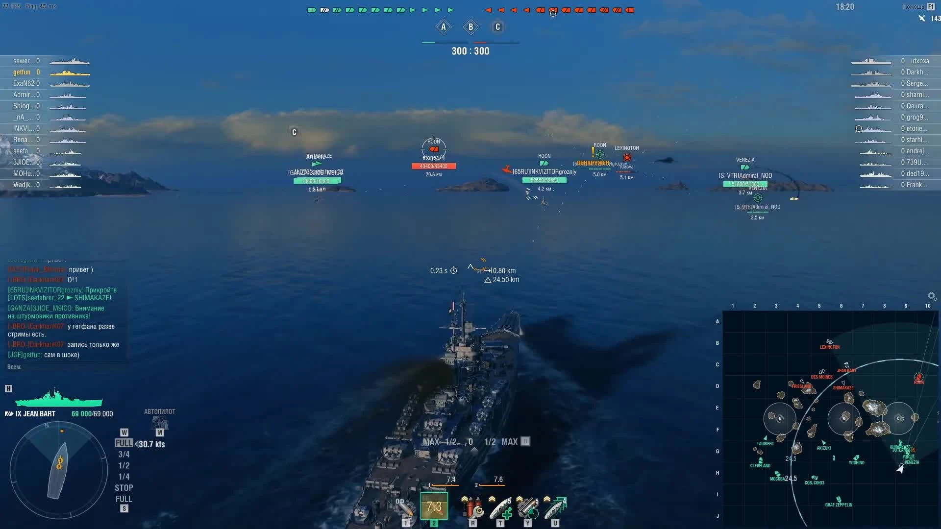 Jean Bart - Лучший линкор за уголь - World of Warships