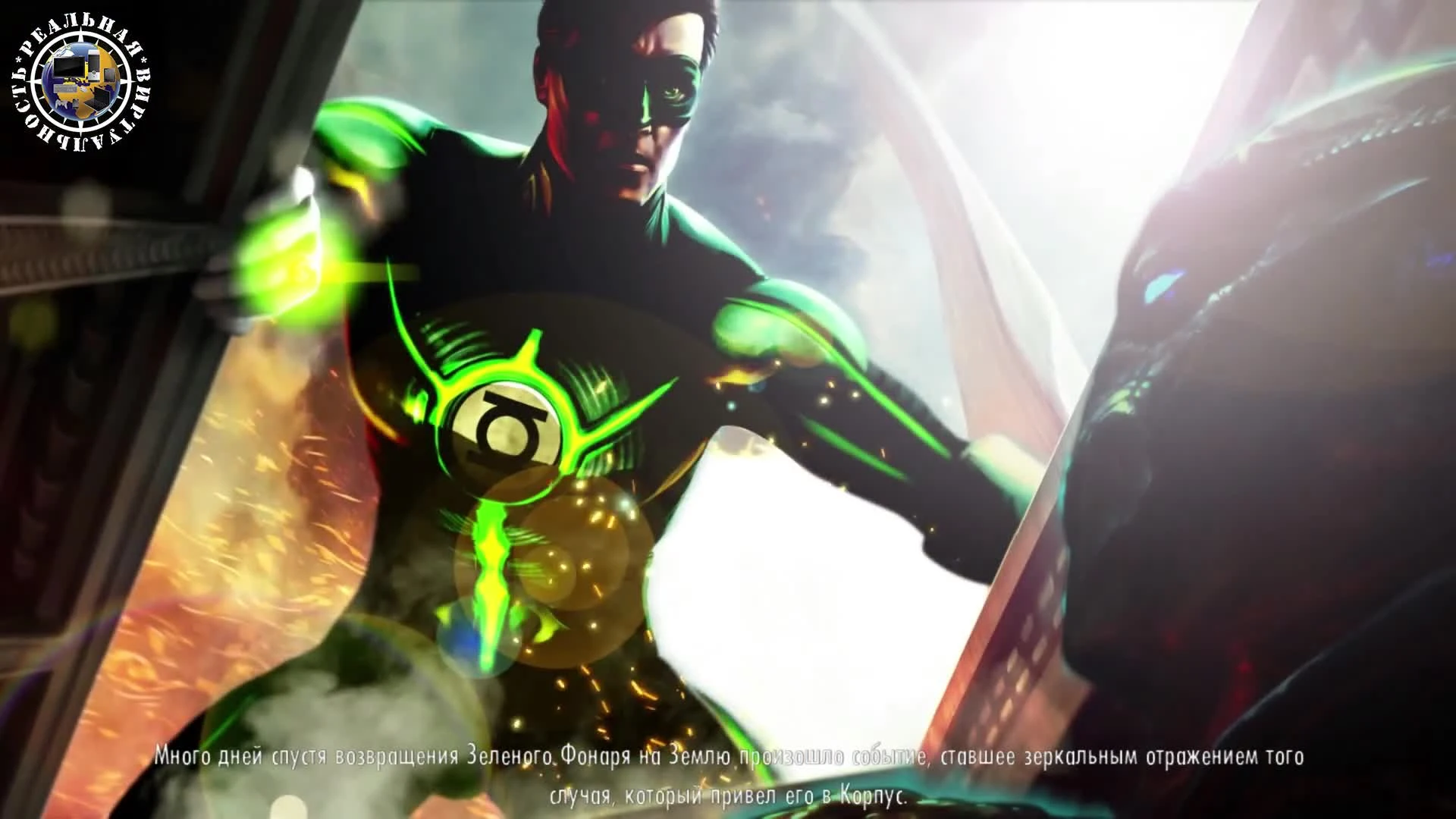 Концовки "Битв" Injustice: Gods Among Us Часть 1 - Герои