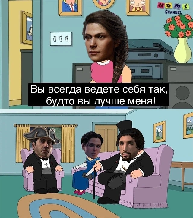 Почему вы лучше меня?