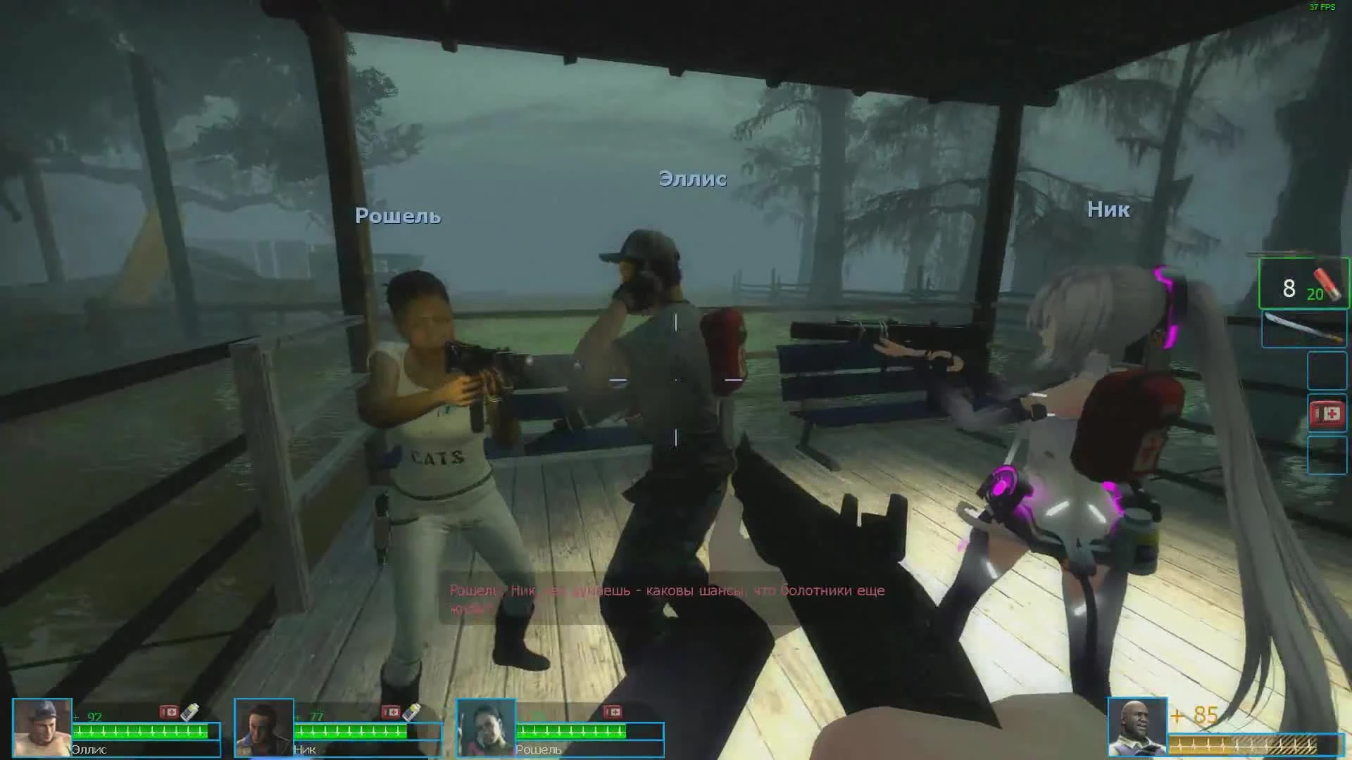 Left 4 Dead 2: Русская локализация by SWER (Swamp Fever)