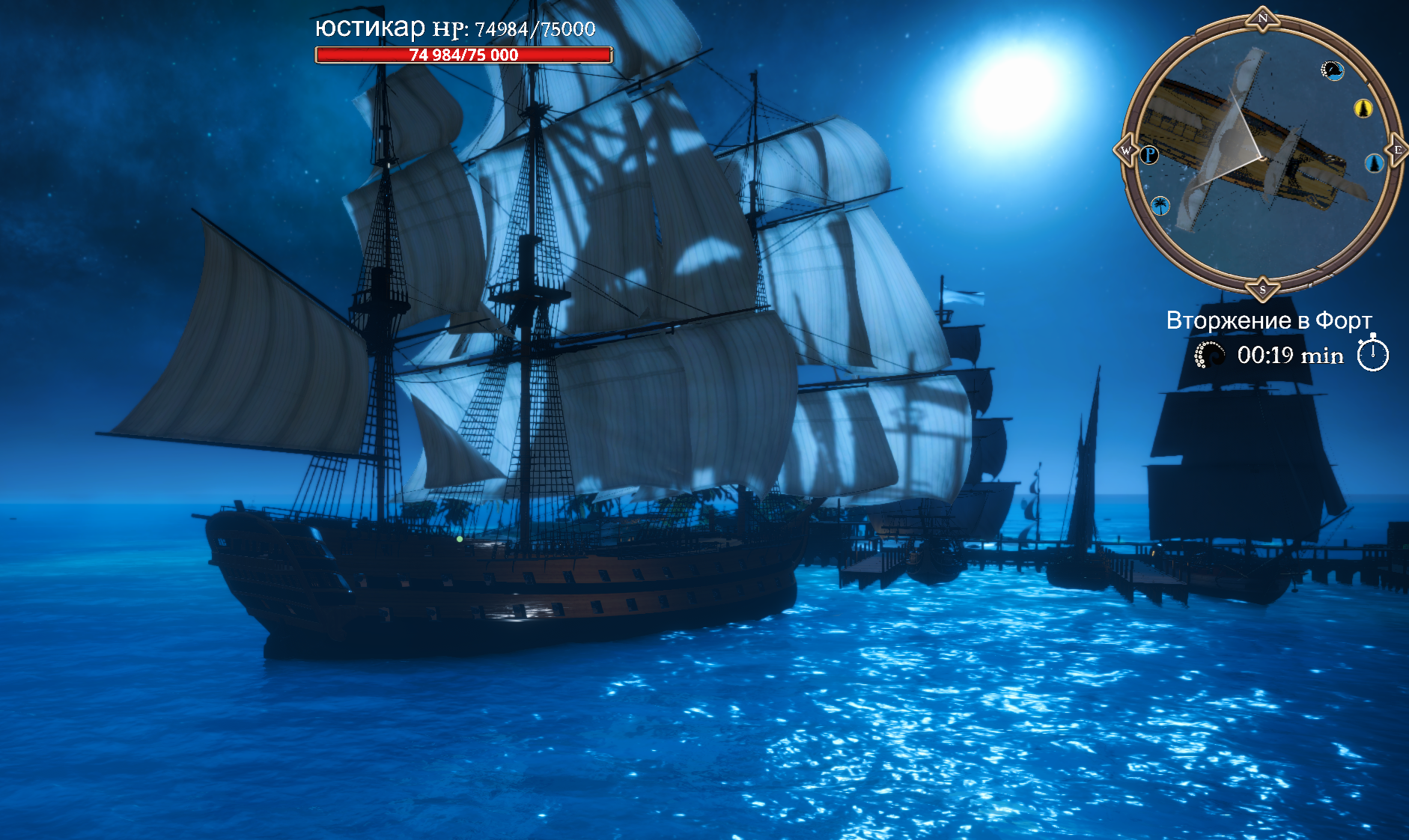 Forgotten Seas "Сохранение - самый мощный парусник"