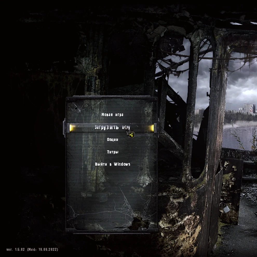 S.T.A.L.K.E.R.: Call of Pripyat "Новый курсор в желтом и белом стиле"