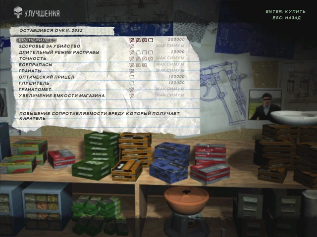 The Punisher: Сохранение/SaveGame (Пройден сюжет, все усложненные задачи (Challenge mode), карательные режимы)