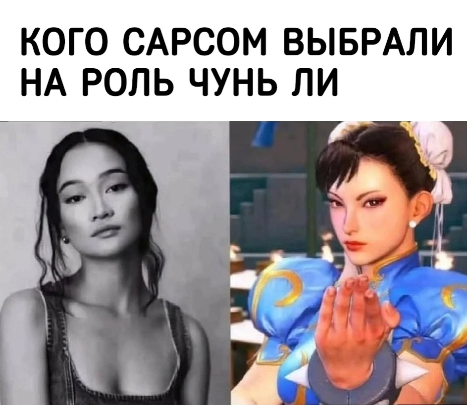 Выбрали не ту актрису на роль