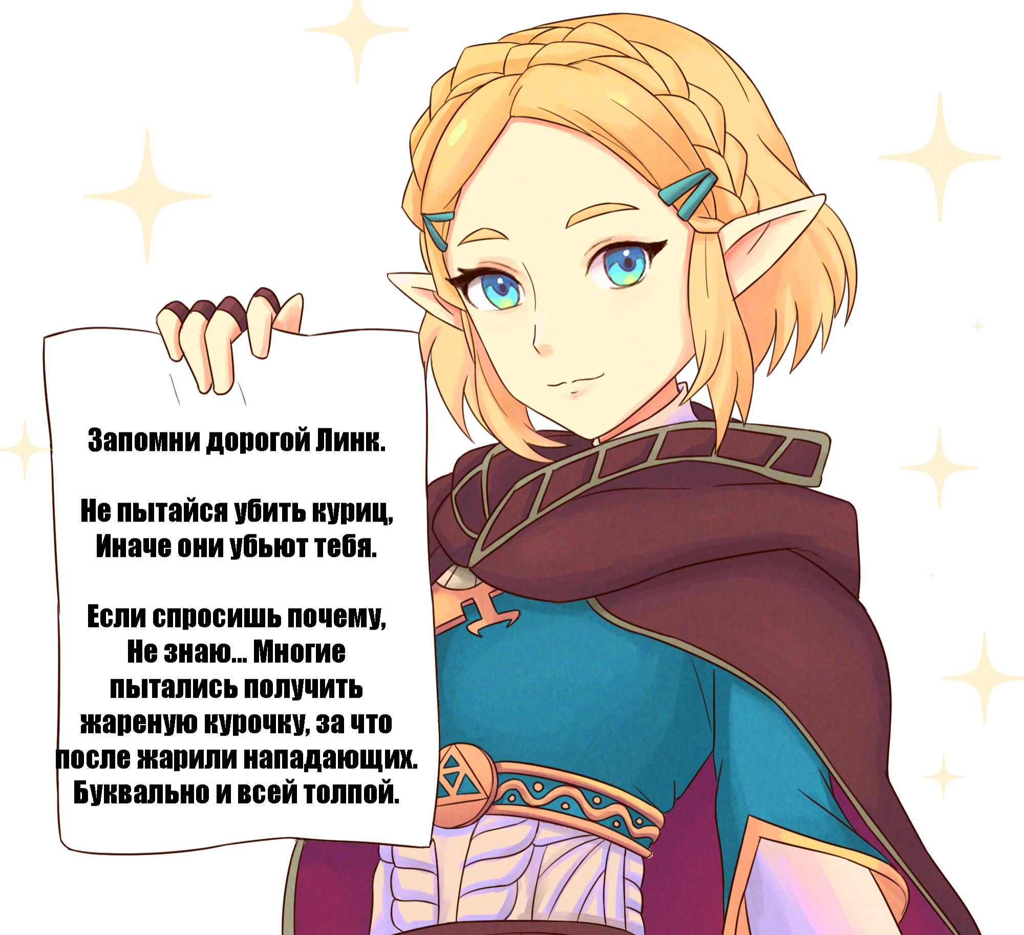 Полезный совет