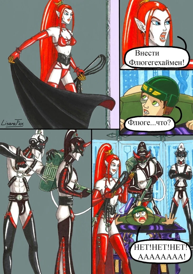 Флюгегехаймен в Вархаммере