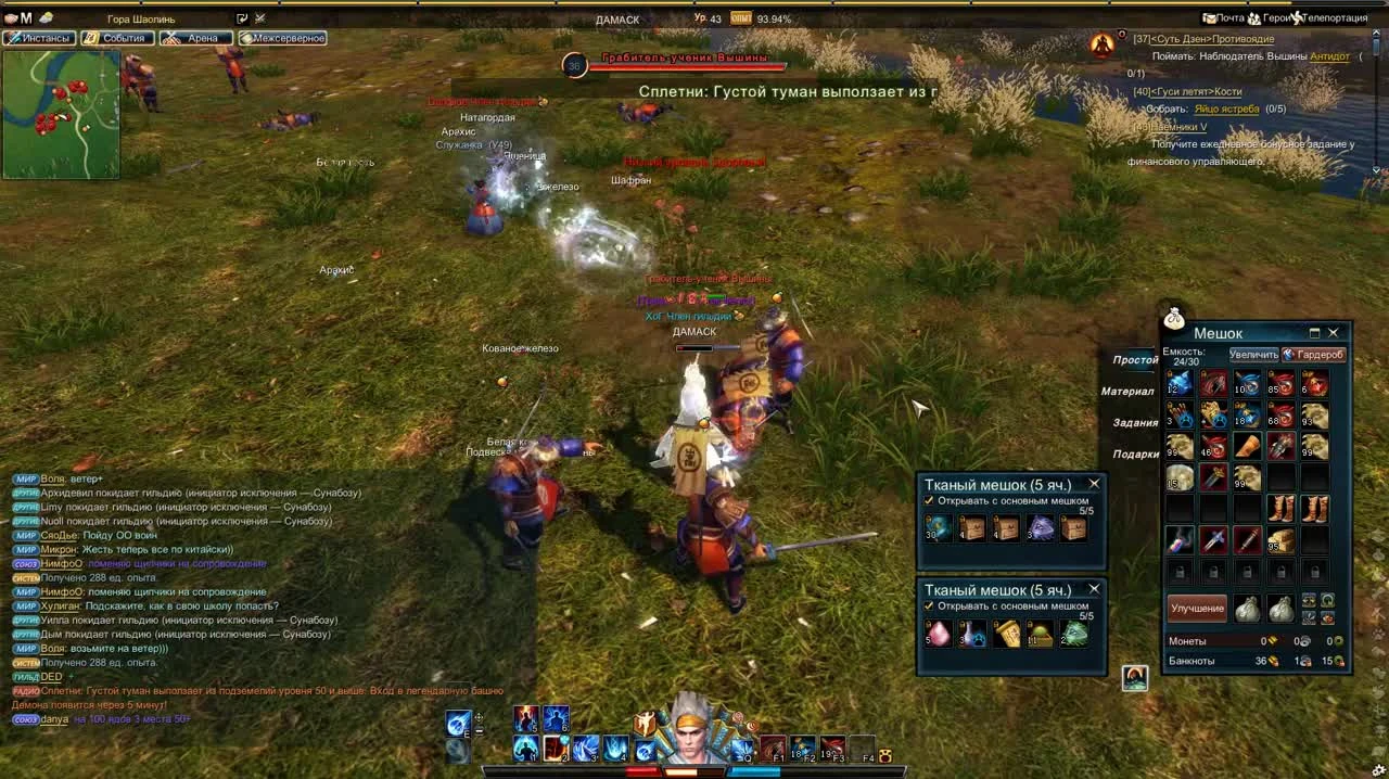 Swordsman online. Тест штрафа смерти