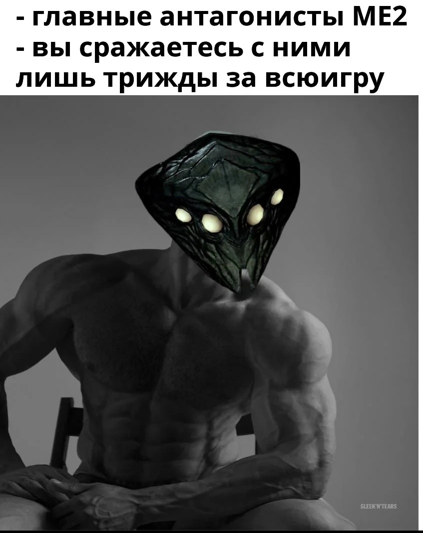 Главный антагонист