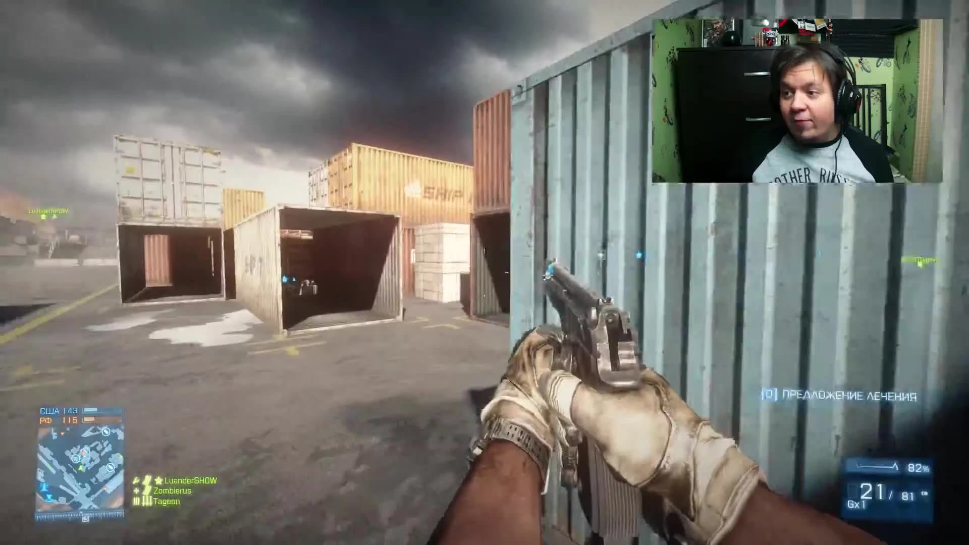 93R - Топовый пистолет | Battlefield 3