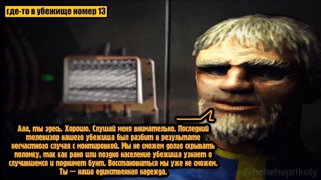 Сломался телевизор