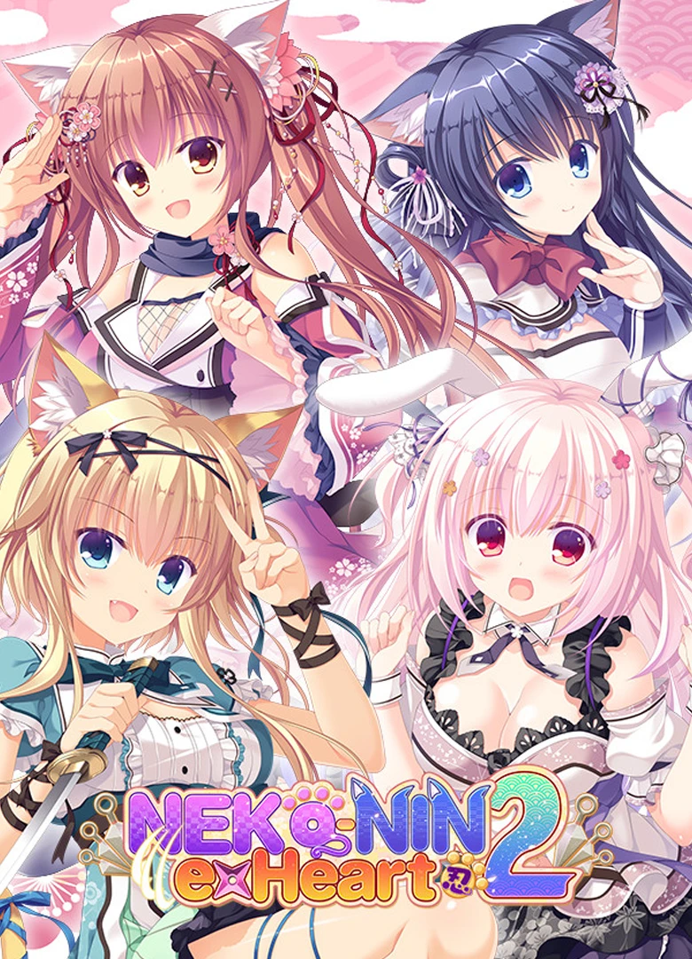NEKO-NIN exHeart 2