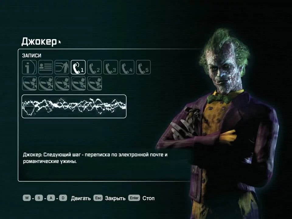 Аркхэм Сити - Досье на Джокера + Звонки