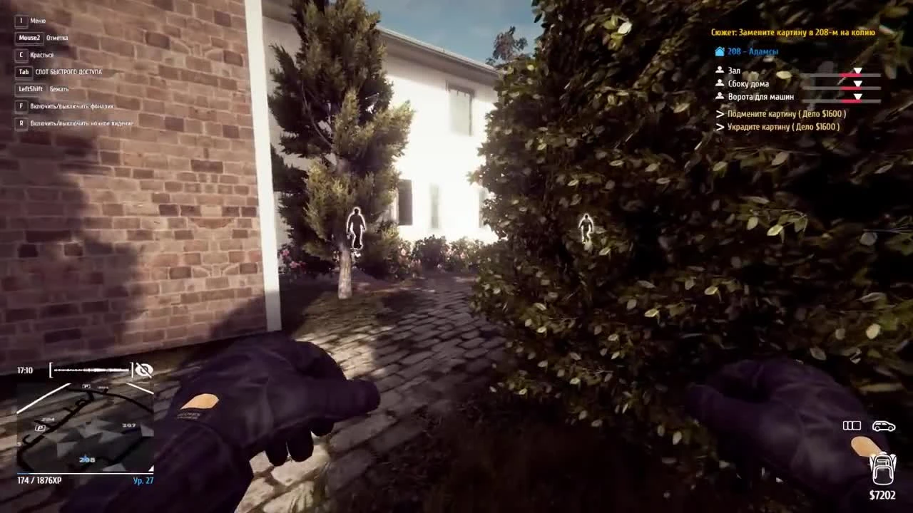 Ограбление века - картина Пикассо! (Финал)