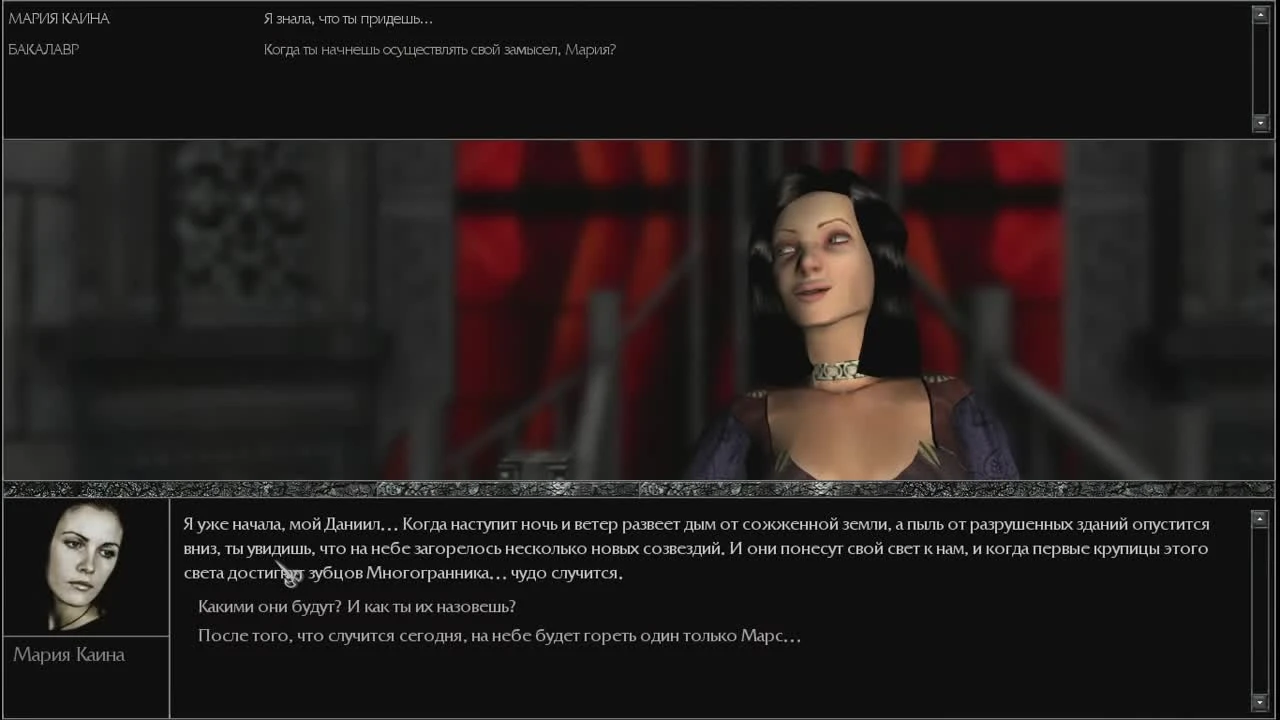 #36x2 Последнее решение  Концовка Бакалавра Прохождение Мор