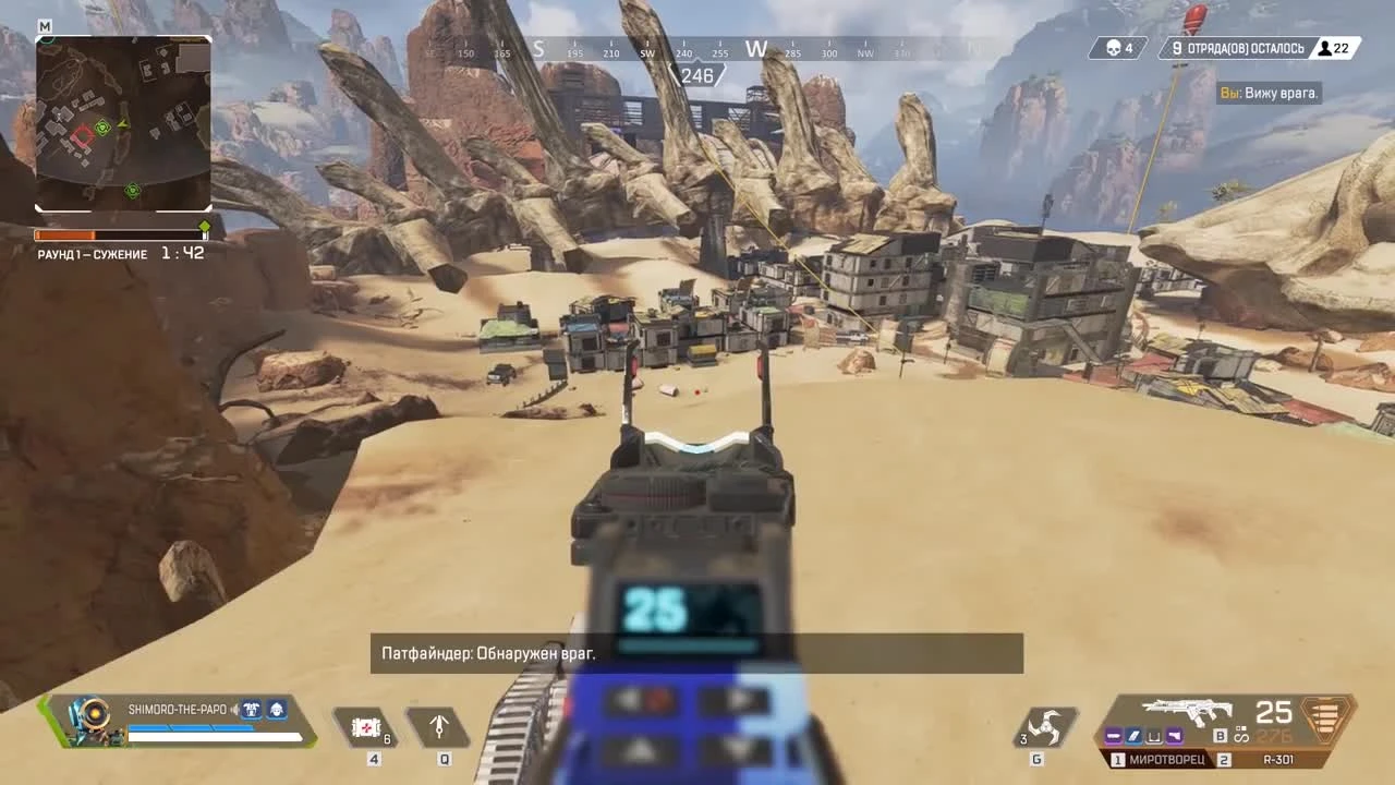 Как проходит день в Apex Legends