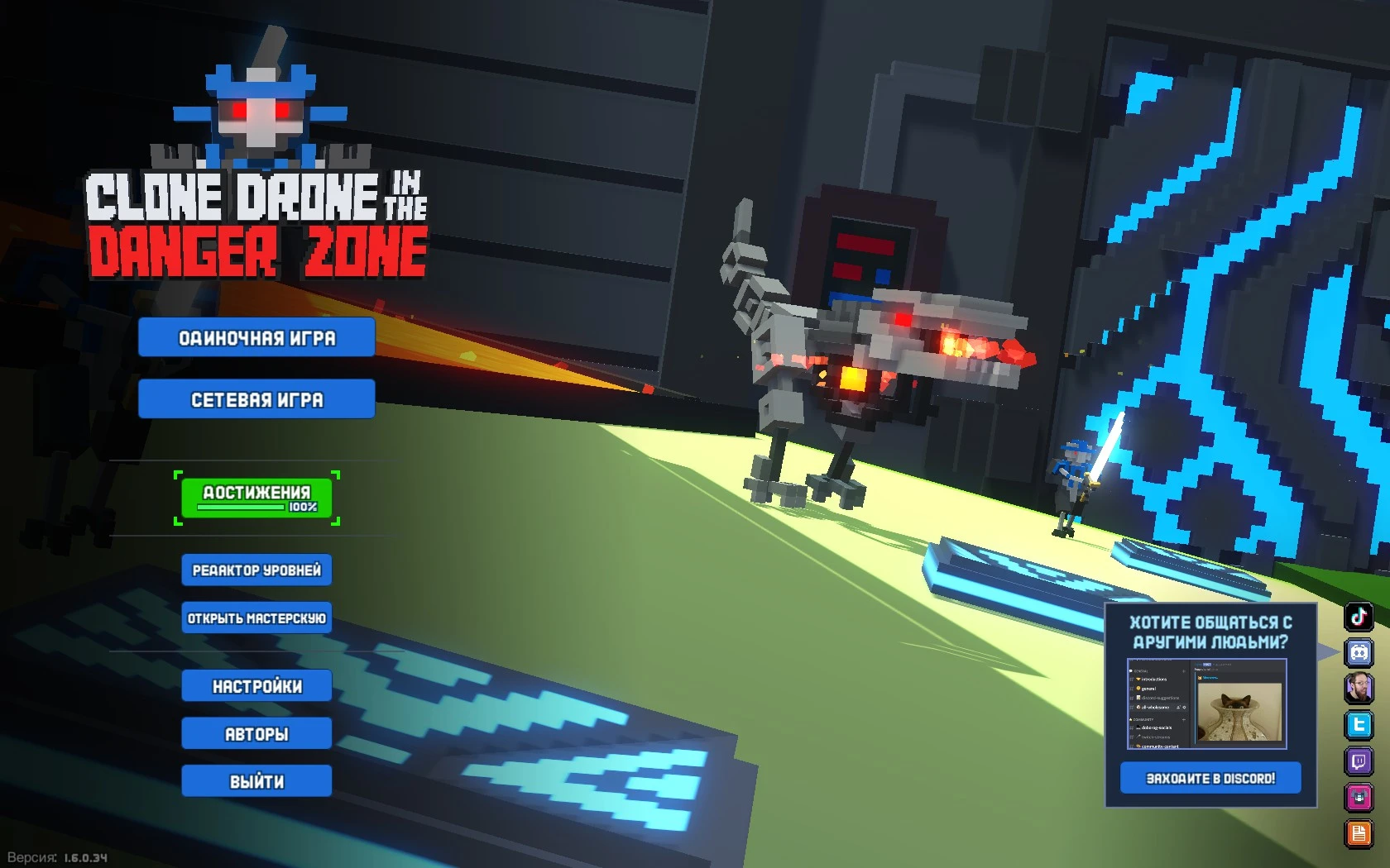 Clone Drone in the Danger Zone: Сохранение/SaveGame (Все достижения)