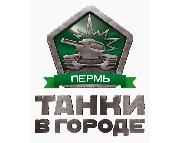 "Танки Онлайн" выходят в офлайн!