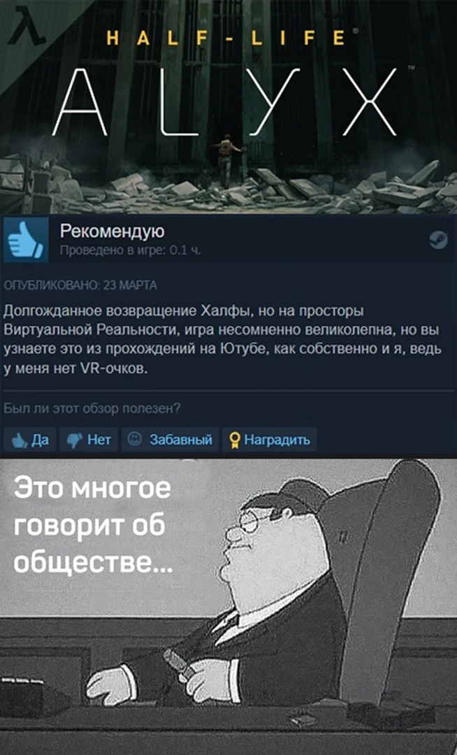 Грустно звучит