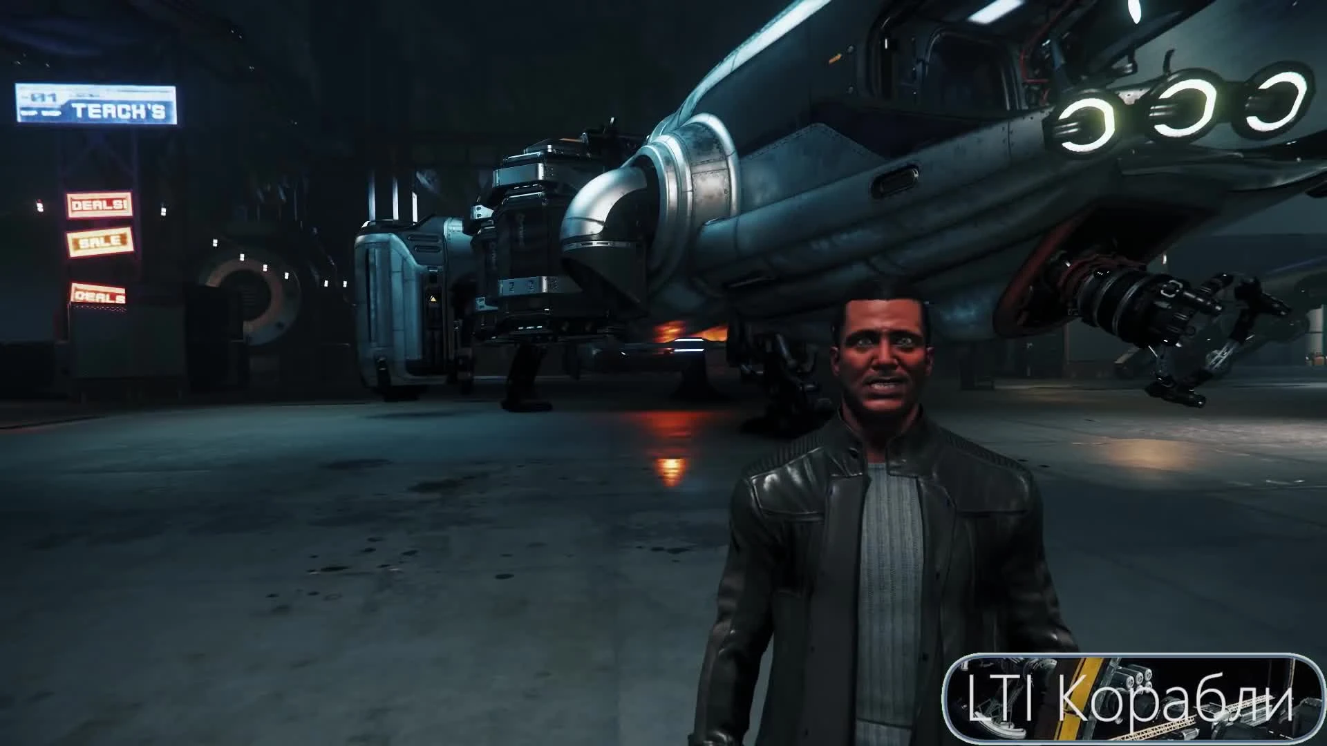 Star Citizen: Полезные Советы - Тонкости Покупки Игры!