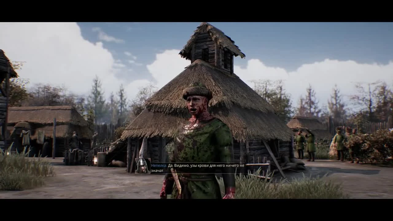 Славяне, объединяйтесь! - Ancestors Legacy