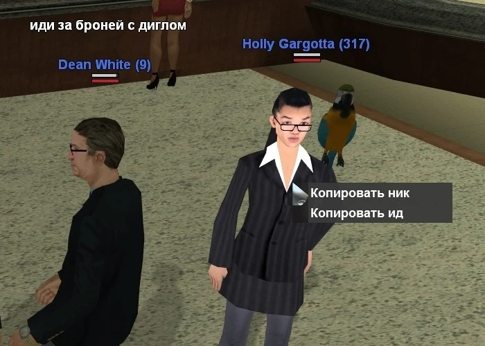 Grand Theft Auto: San Andreas "SA:MP 0.3DL"