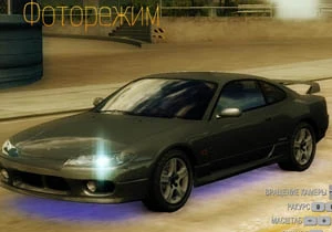 Need for Speed: Undercover "Синий неон"