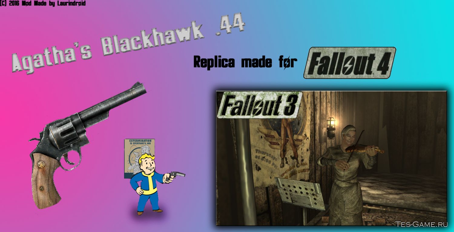 Fallout 4 "Револьвер Блэкхок"