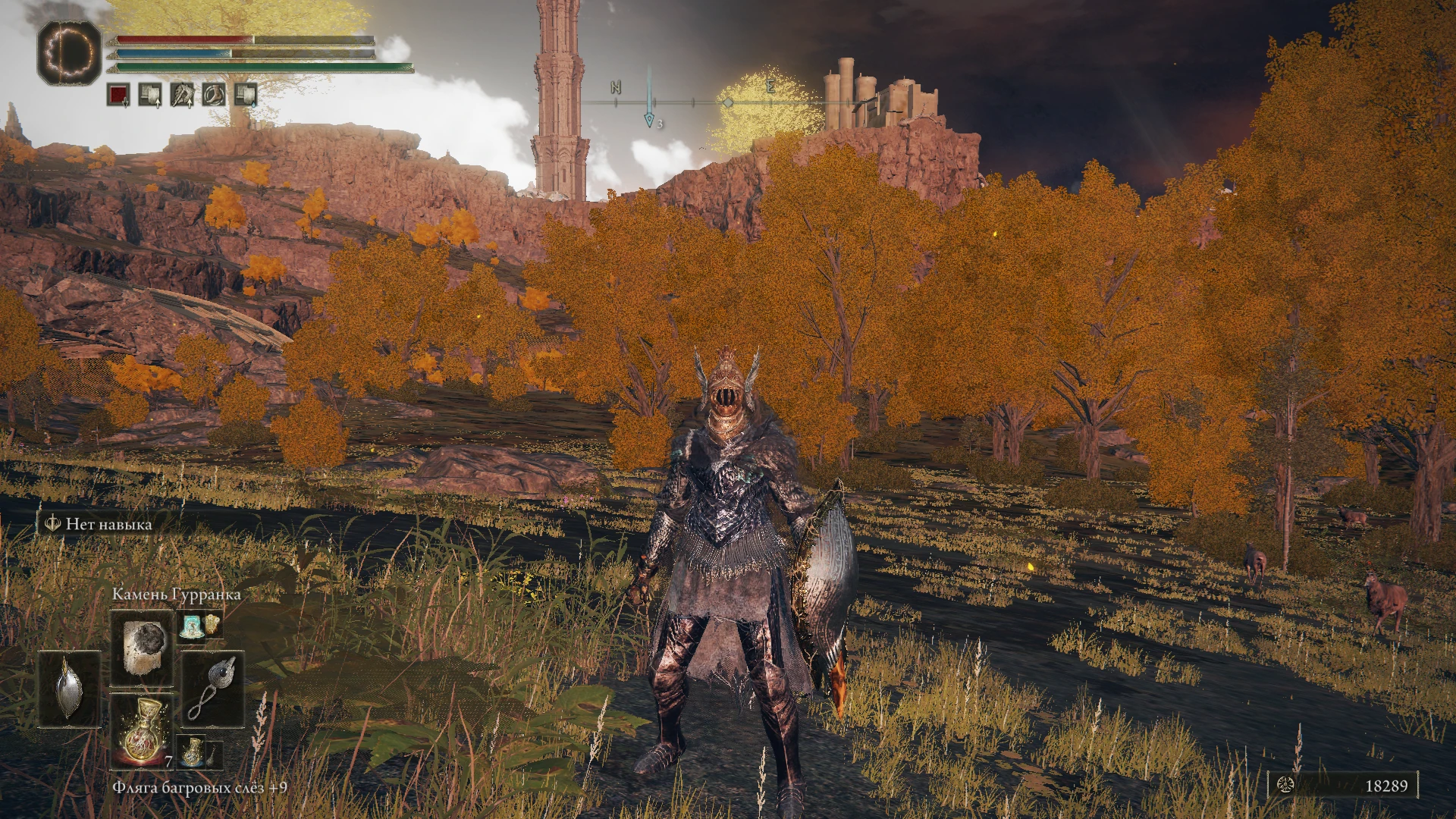 Elden ring "Оптимизация под патч" [1.08.1]