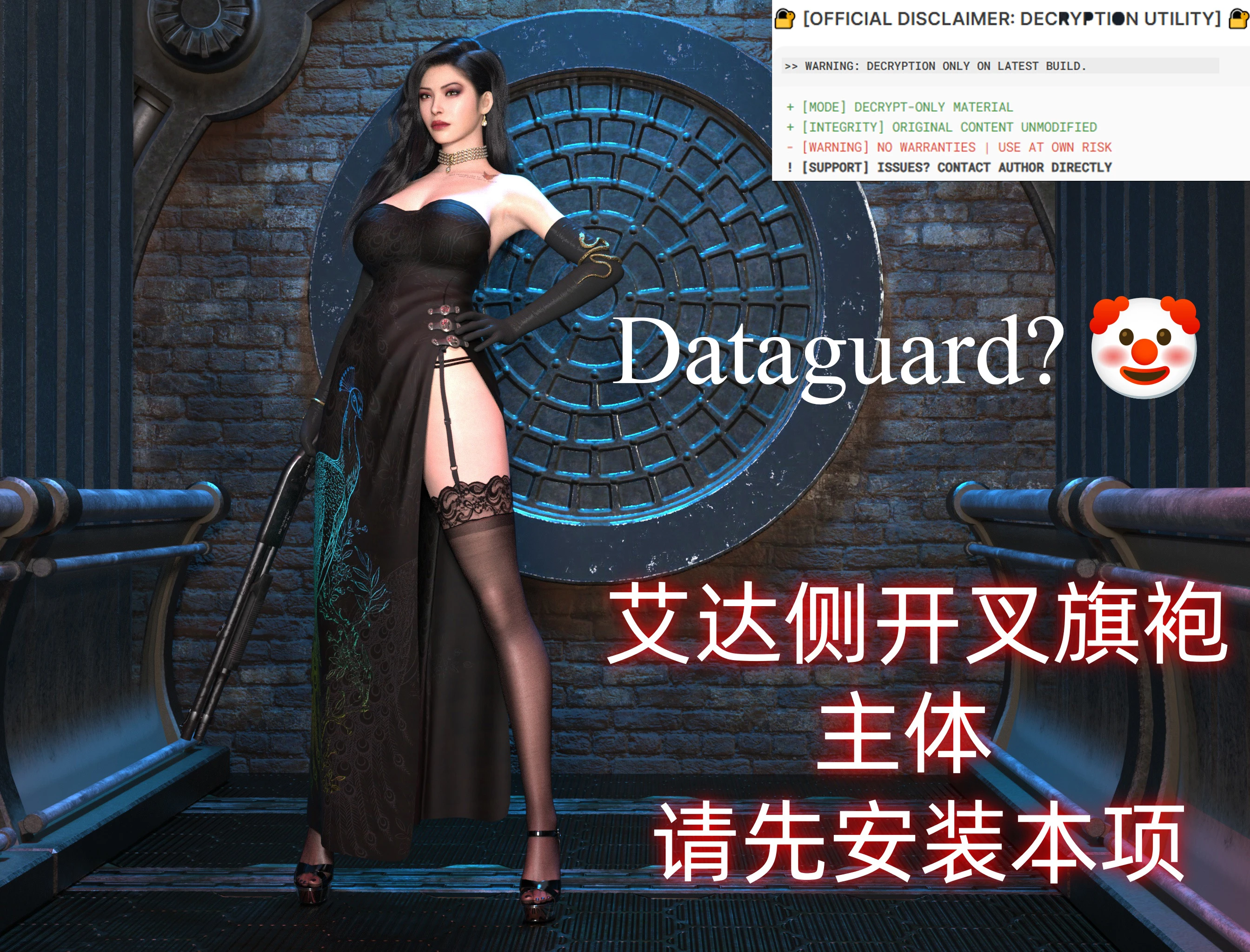 Resident Evil 4 Remake "Ада в платье Чонсам"