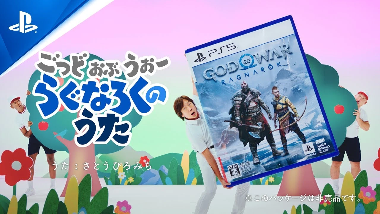 Японцы в своем репертуаре: PlayStation Japan представила рекламный ролик God of War: Ragnarok