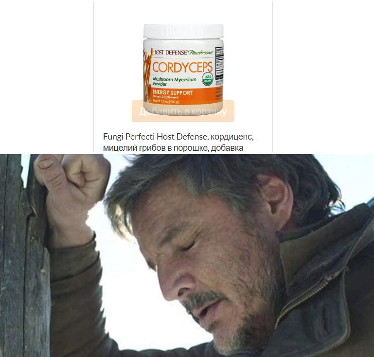 Пищевая добавка