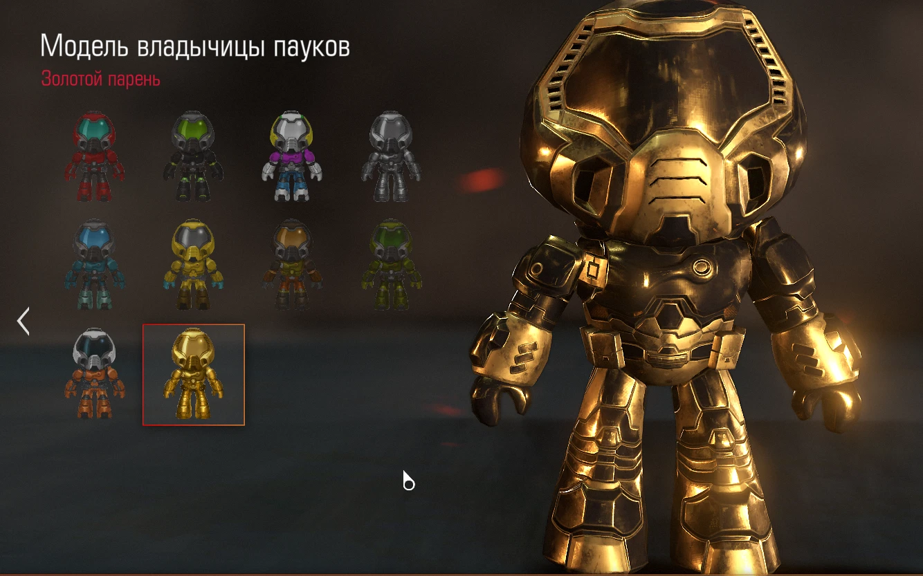 Doom (2016) "Сохранение - Игра пройдена на 100% на сложности "Кошмар", собрано всё"